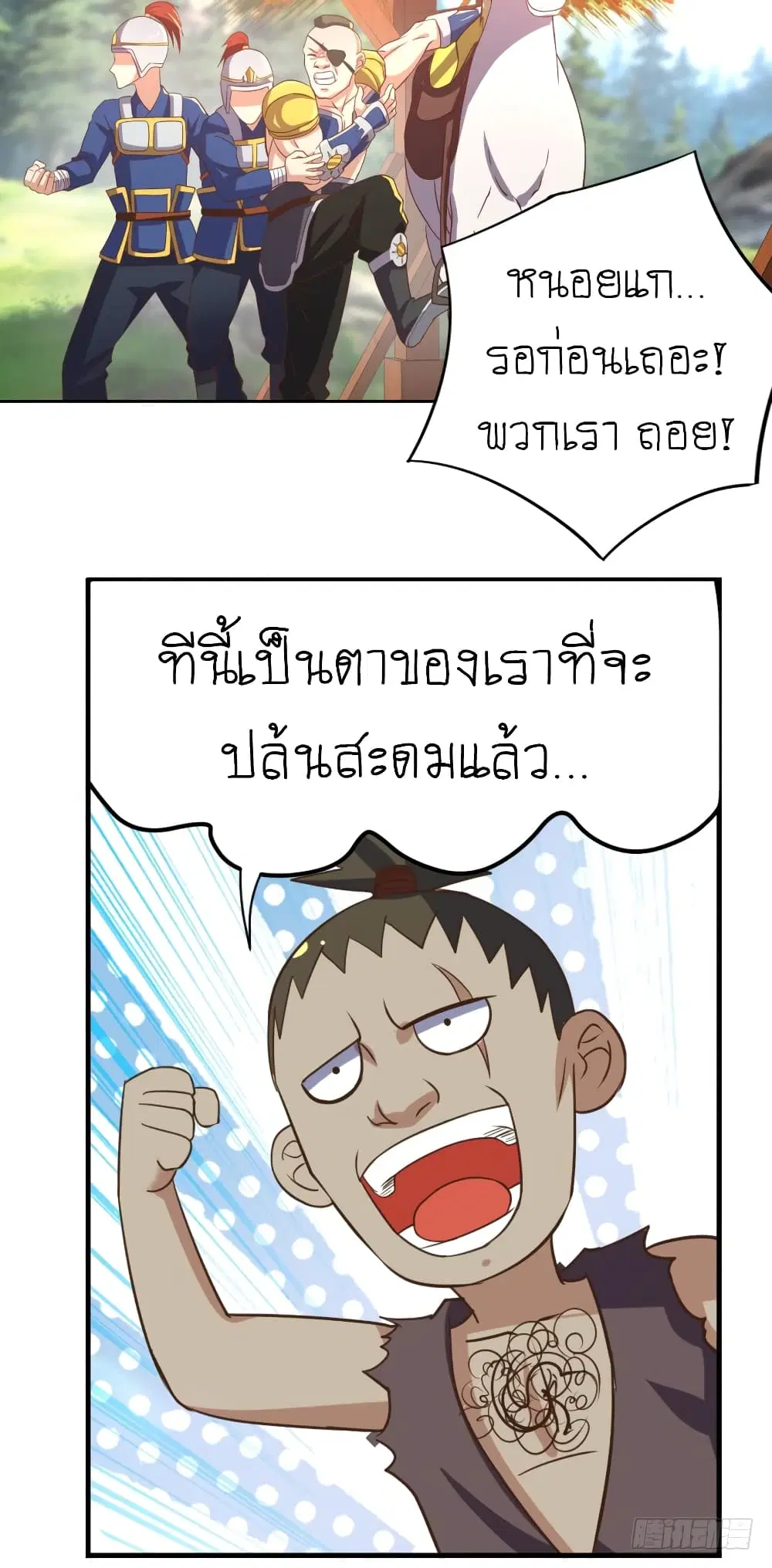 หน้า 15 จาก 22