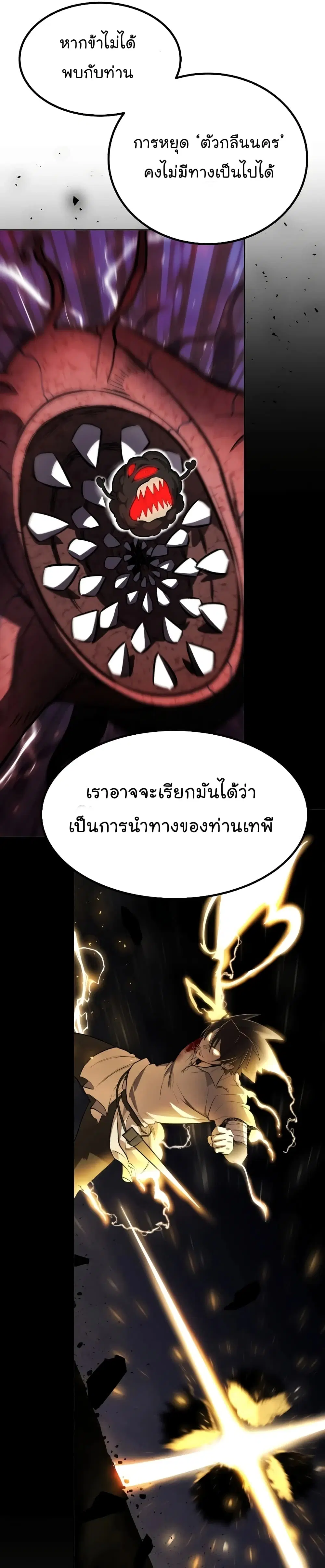 หน้า 22 จาก 33