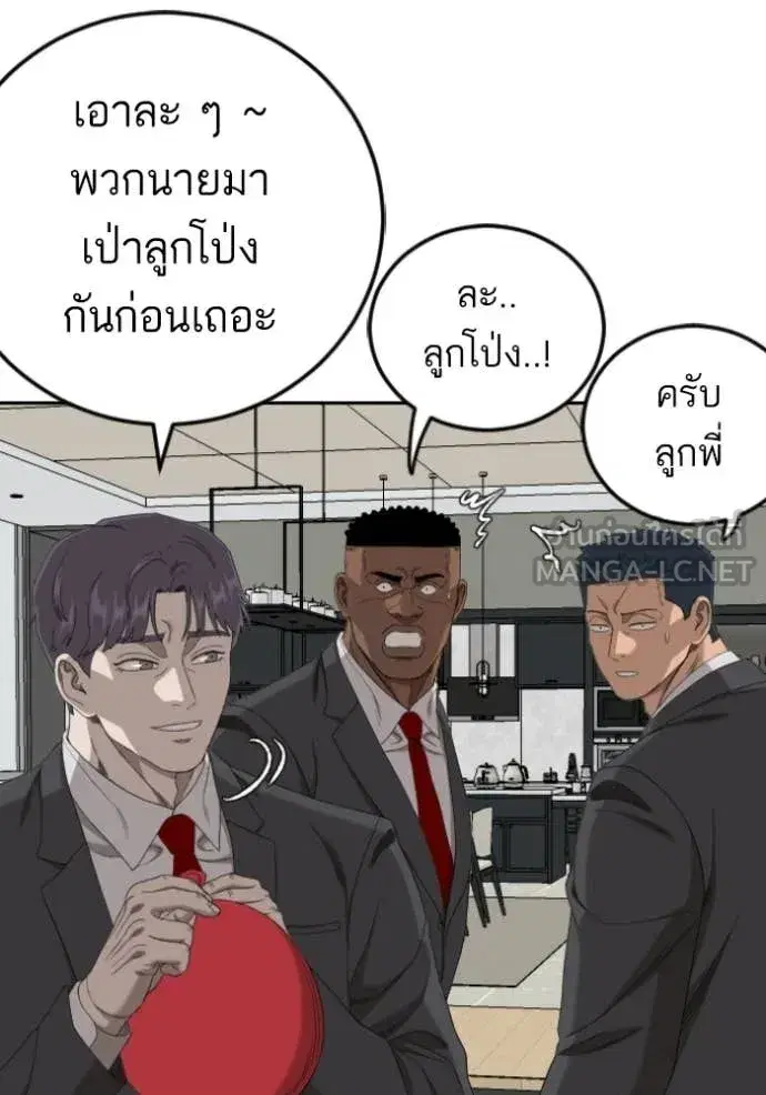 หน้า 64 จาก 129