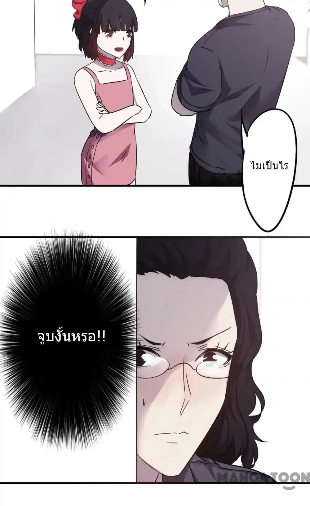 หน้า 5 จาก 10