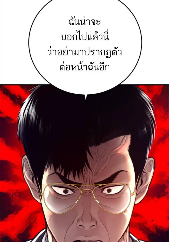 หน้า 241 จาก 246