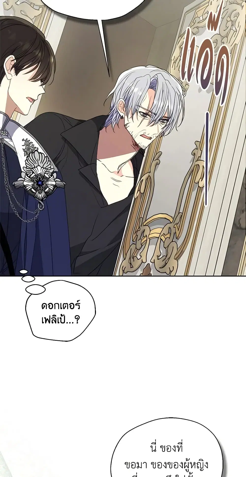 หน้า 4 จาก 43