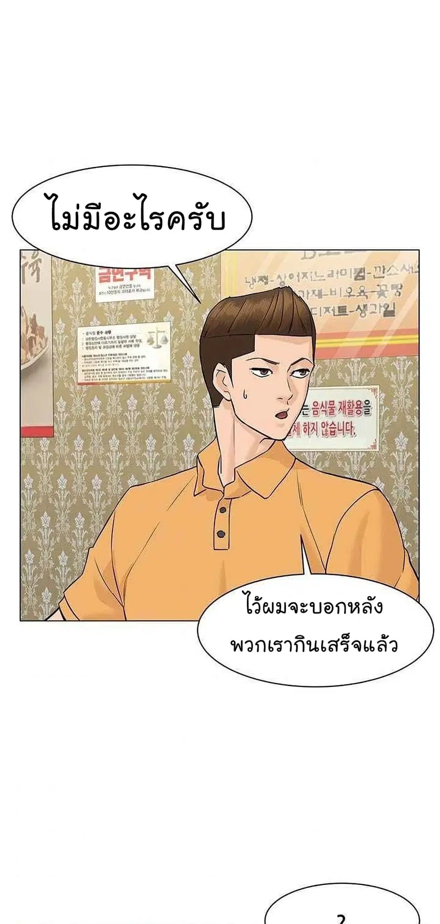 หน้า 44 จาก 101