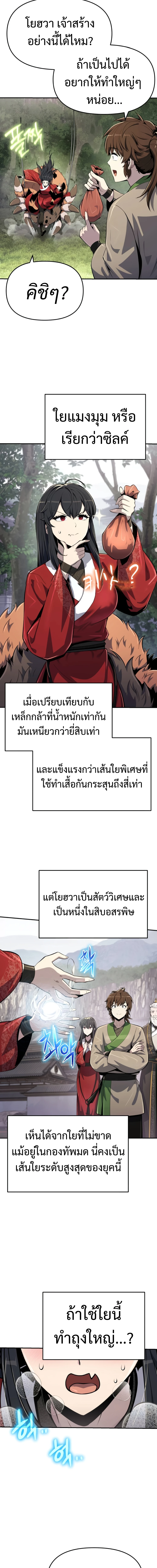 หน้า 17 จาก 25