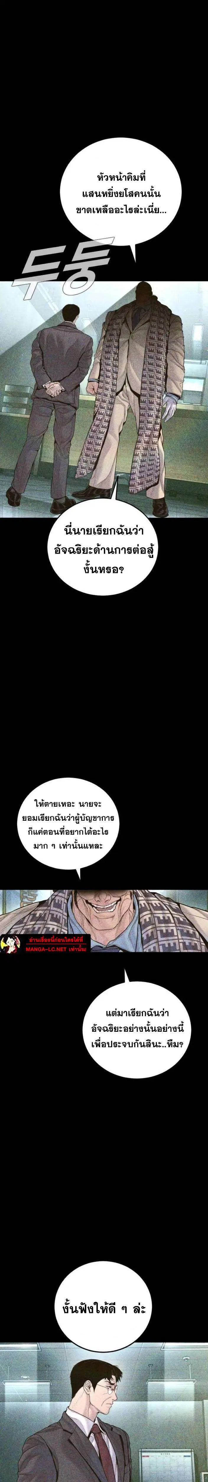 หน้า 4 จาก 35