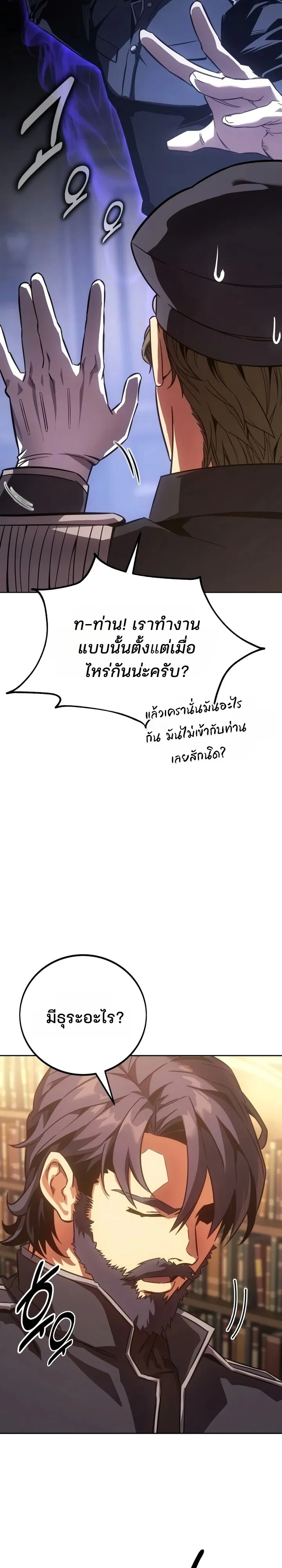 หน้า 15 จาก 25