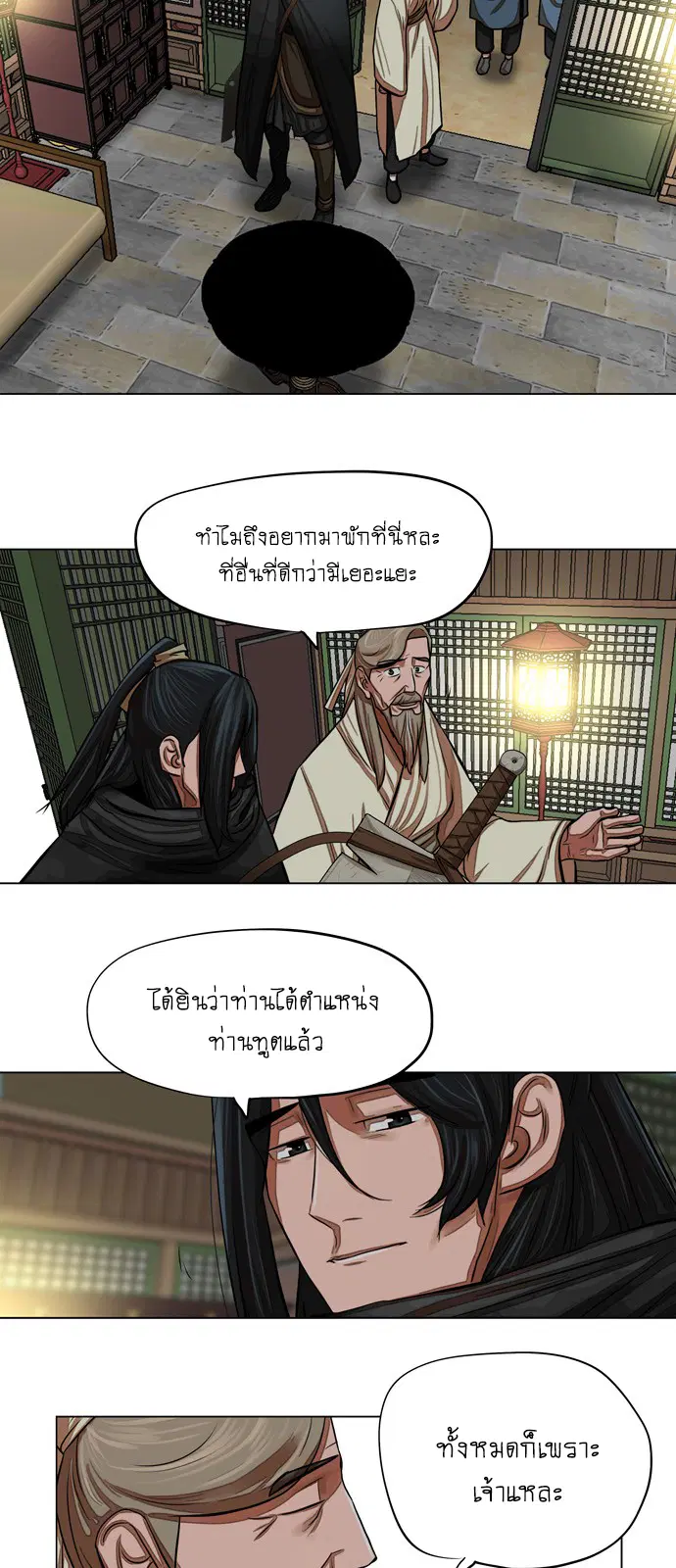 หน้า 21 จาก 39