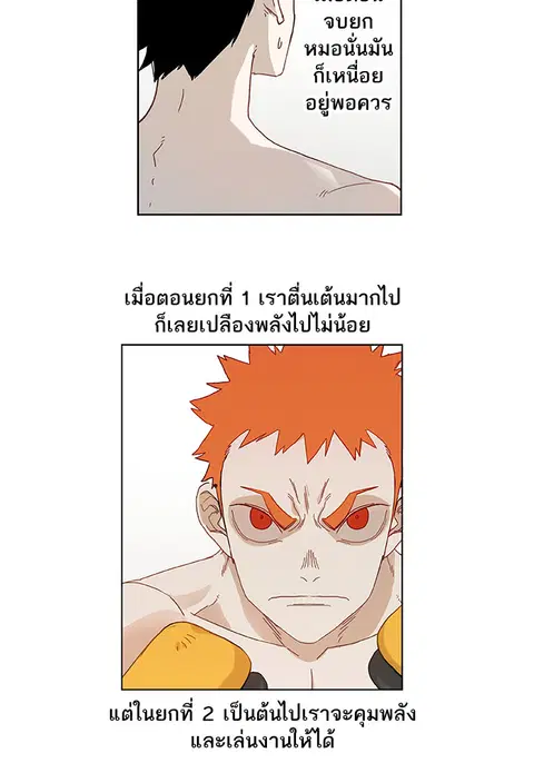 หน้า 33 จาก 58