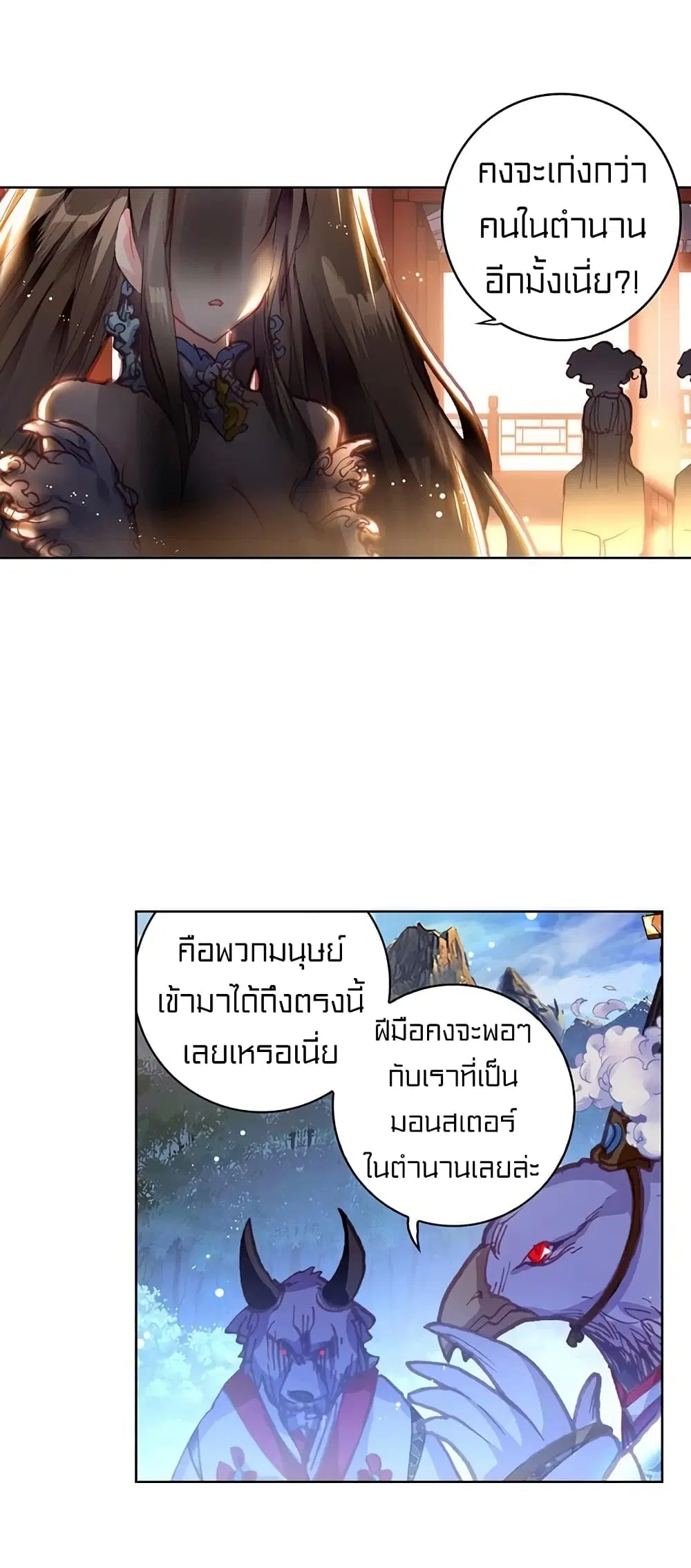 หน้า 31 จาก 43
