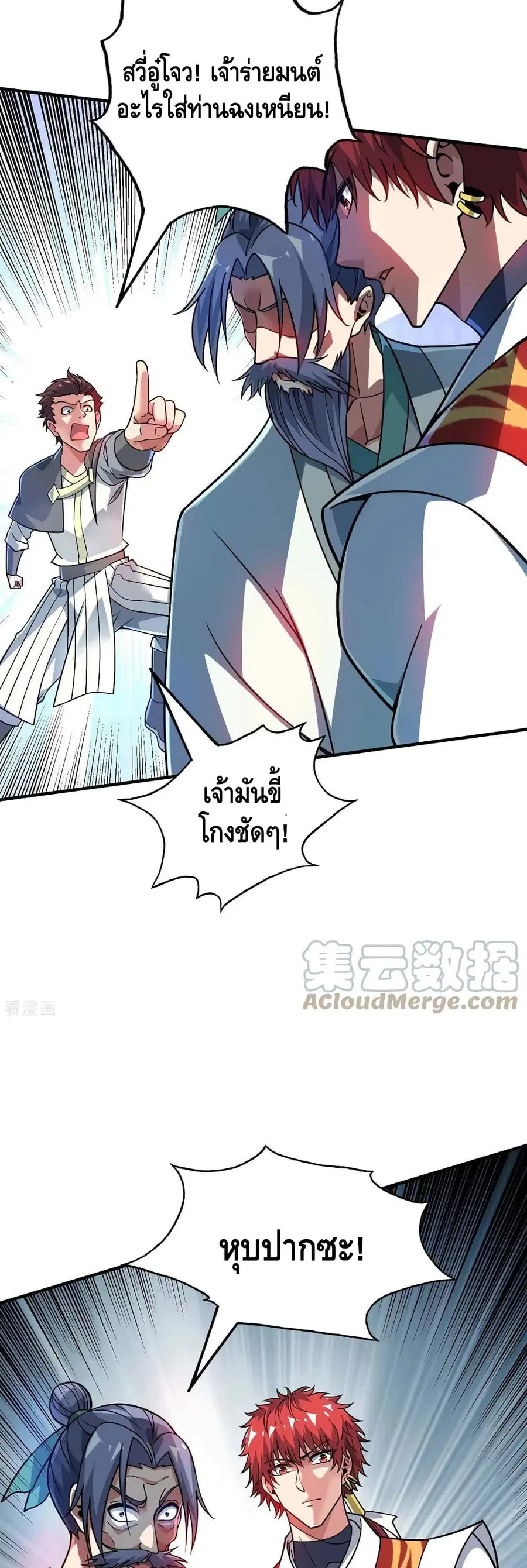 หน้า 6 จาก 22