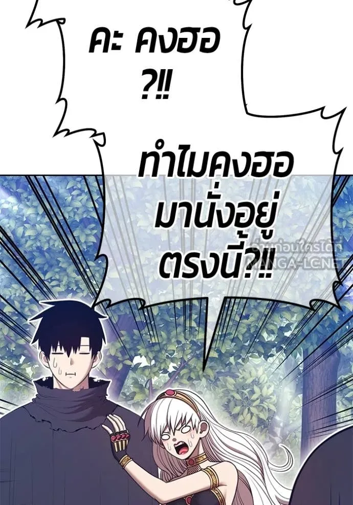 หน้า 88 จาก 460