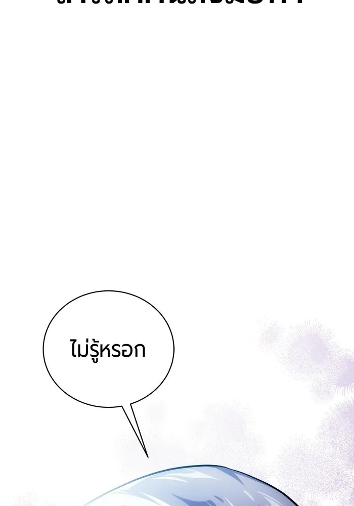หน้า 56 จาก 193