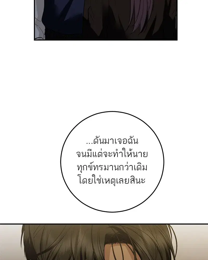 หน้า 107 จาก 136