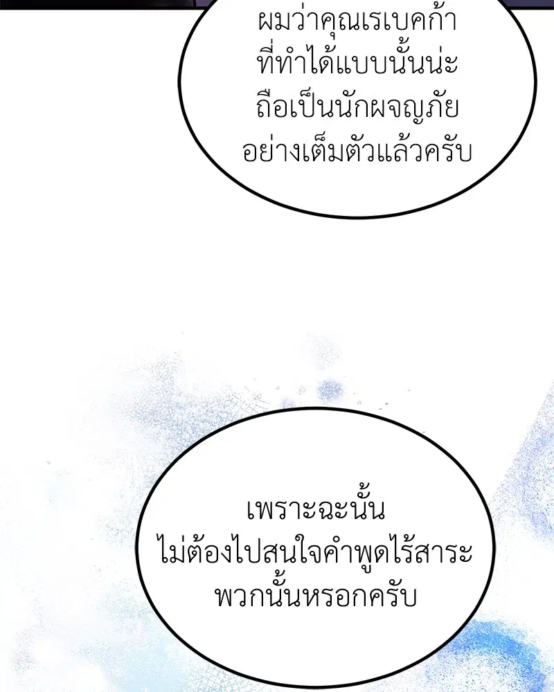 หน้า 100 จาก 140