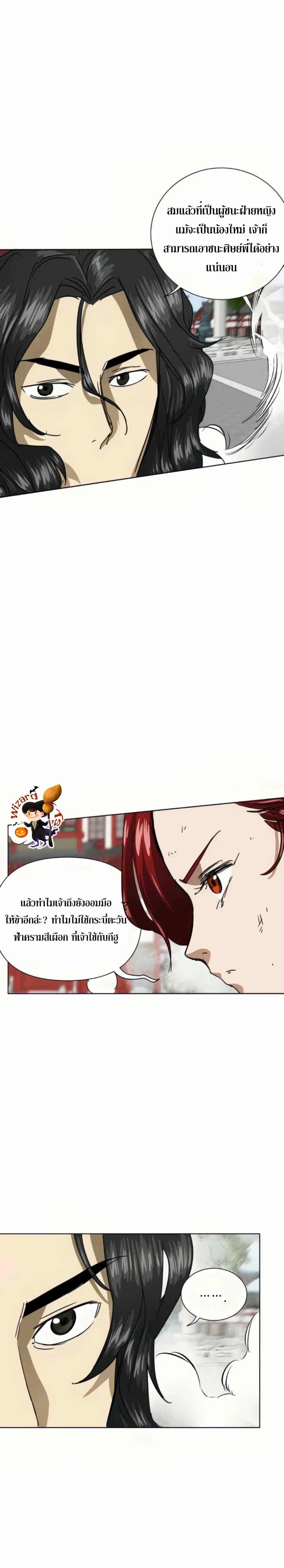 หน้า 51 จาก 54