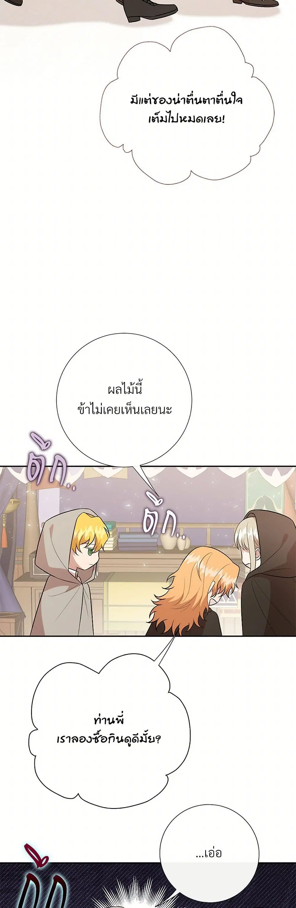 หน้า 3 จาก 43
