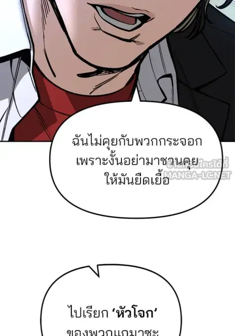 หน้า 79 จาก 147