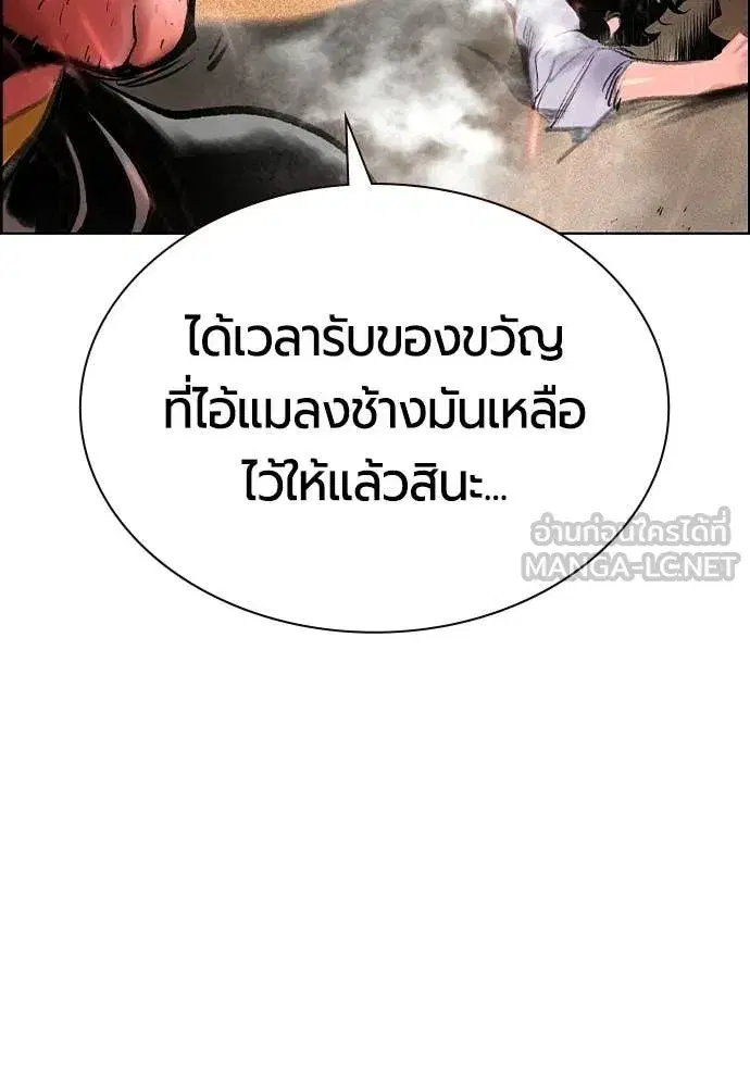 หน้า 144 จาก 203