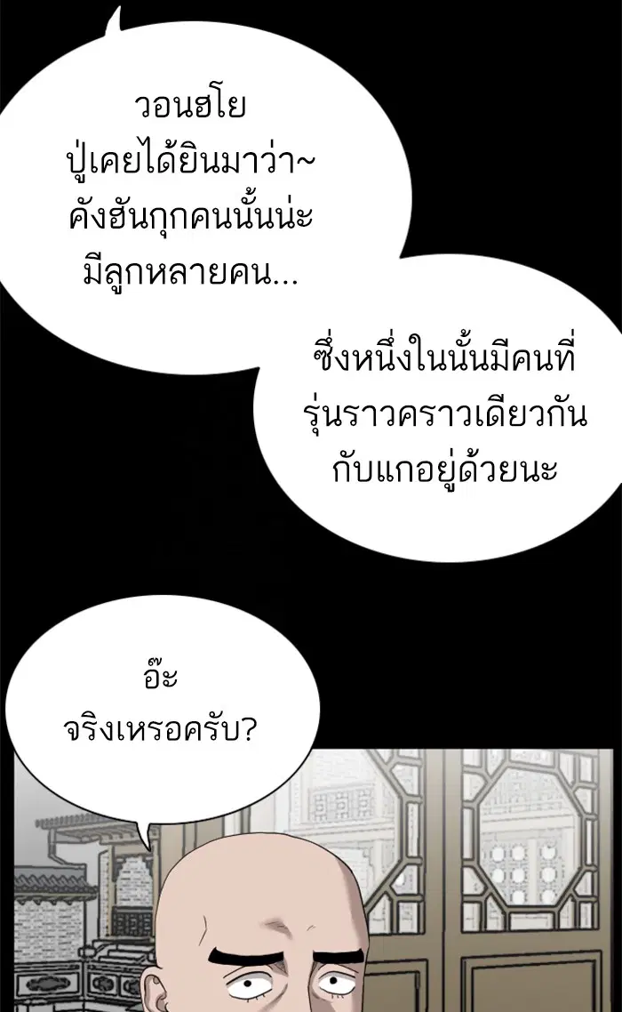 หน้า 16 จาก 91