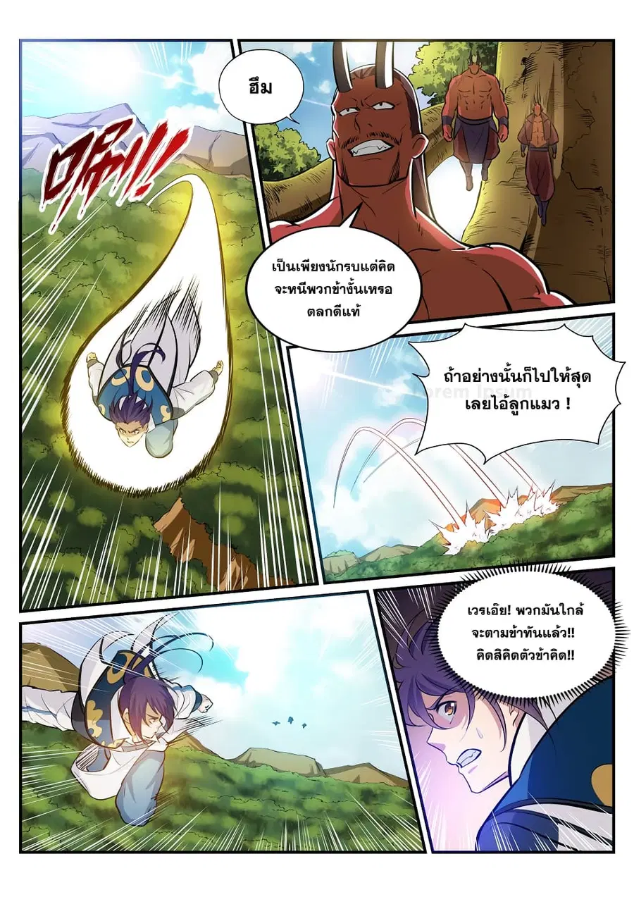 หน้า 16 จาก 17