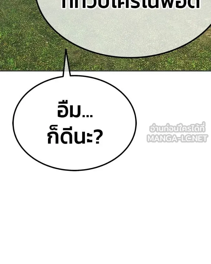 หน้า 468 จาก 505