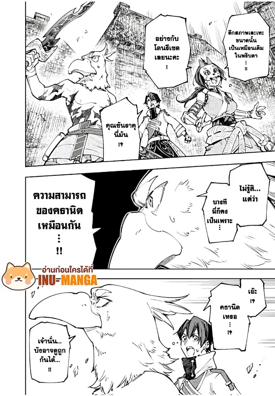 หน้า 9 จาก 20