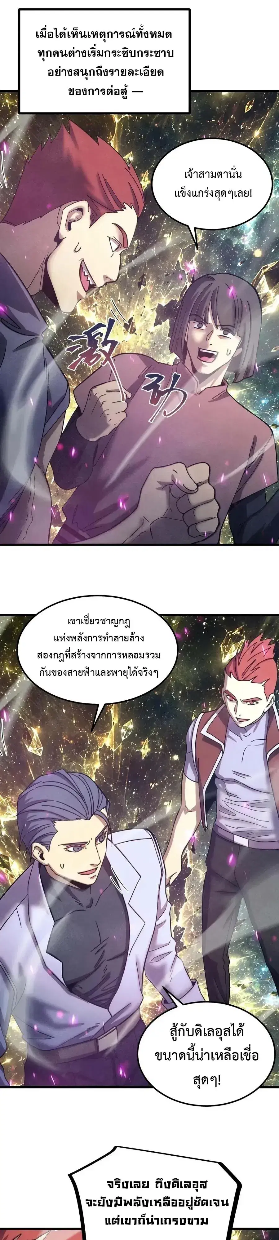 หน้า 27 จาก 29
