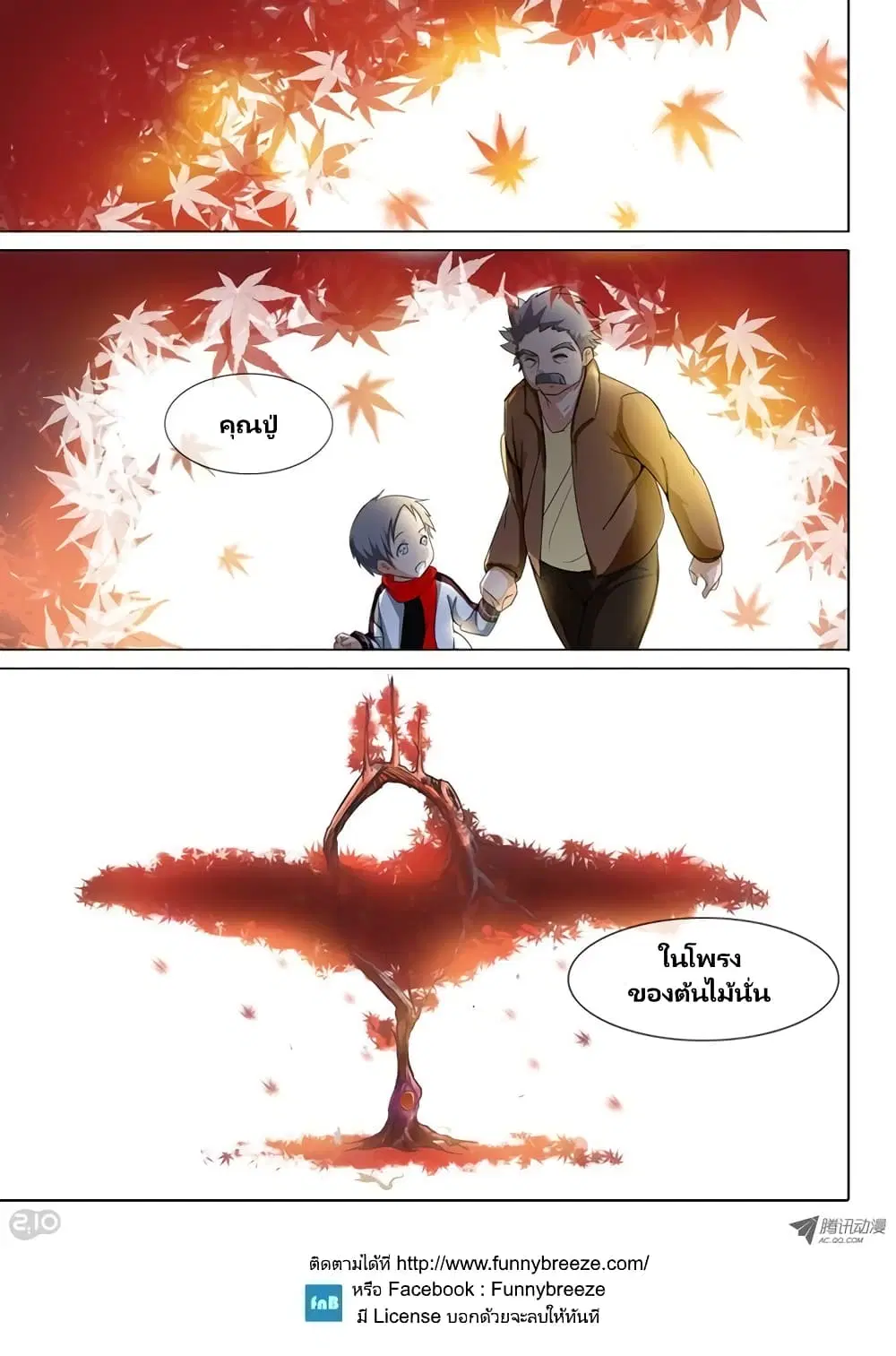 หน้า 12 จาก 13