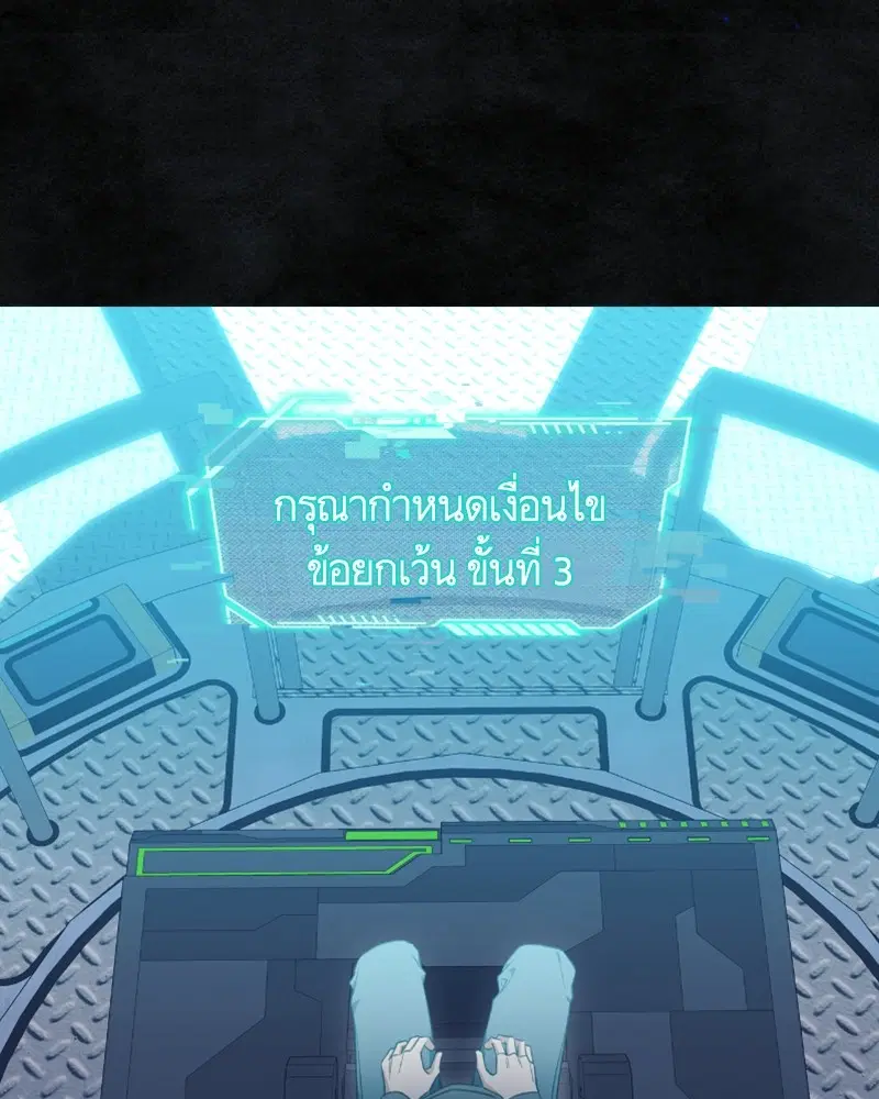 หน้า 71 จาก 97