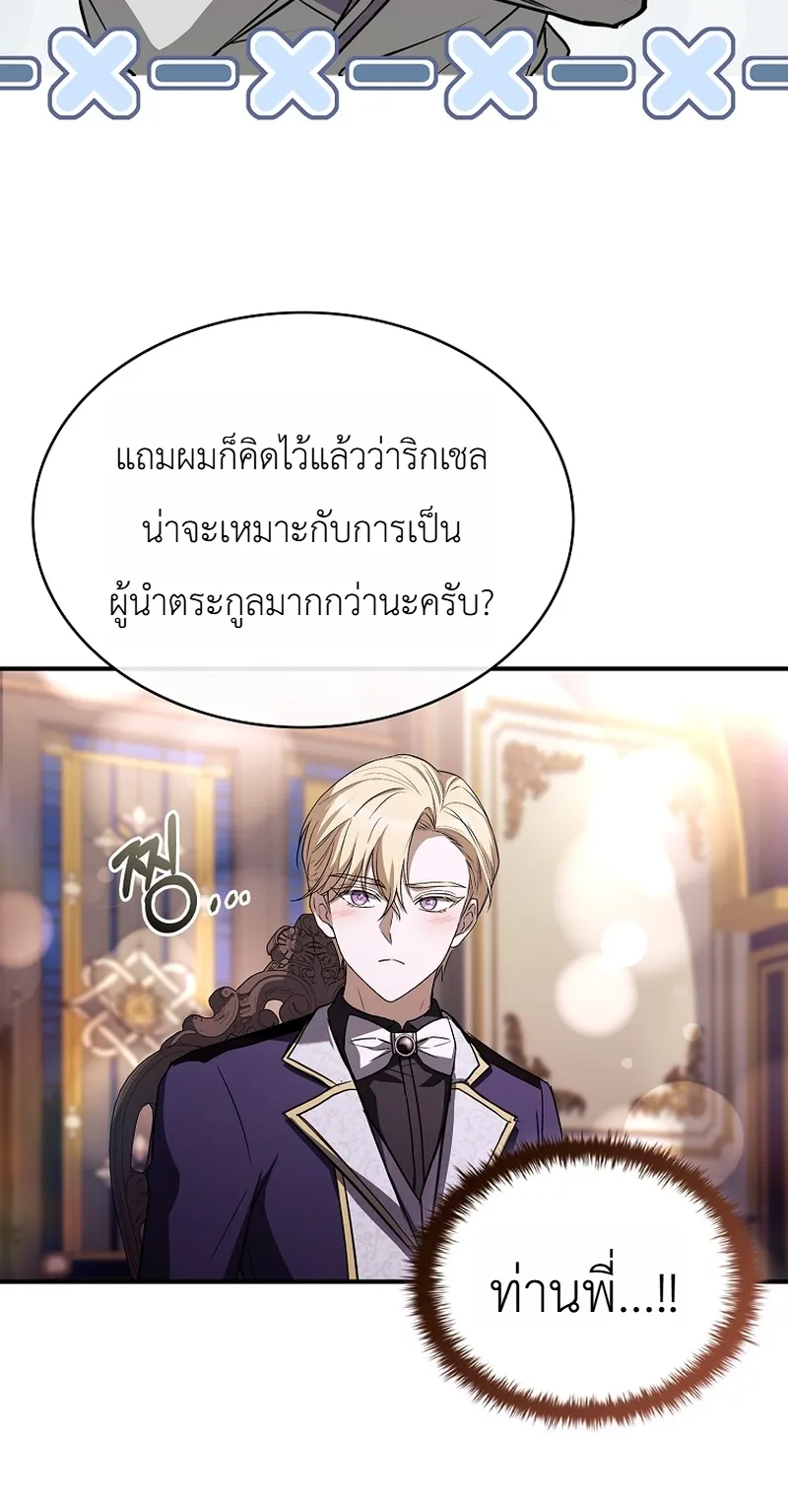 หน้า 5 จาก 46