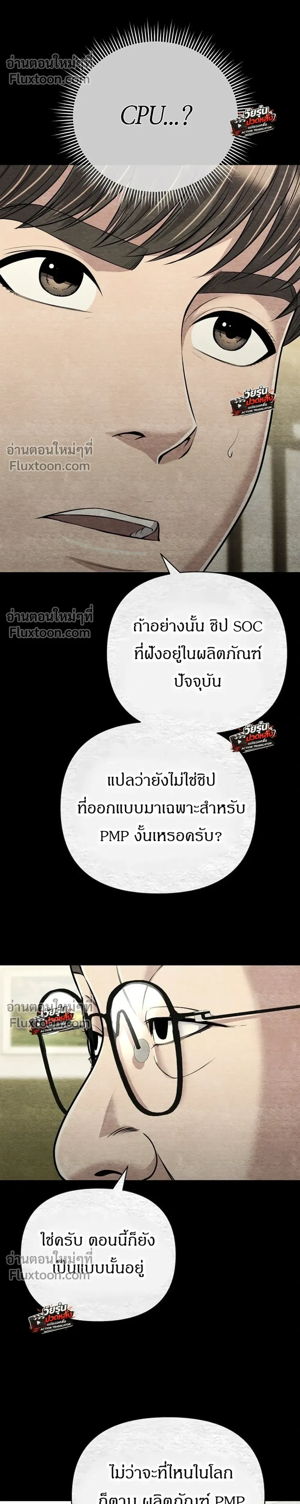 หน้า 6 จาก 45