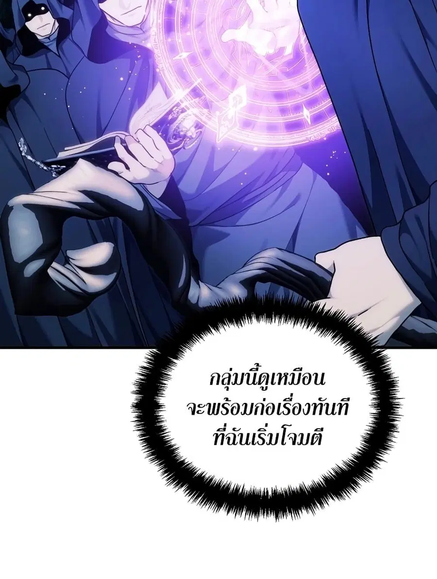 หน้า 11 จาก 122