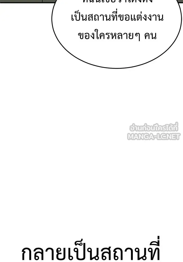 หน้า 99 จาก 166