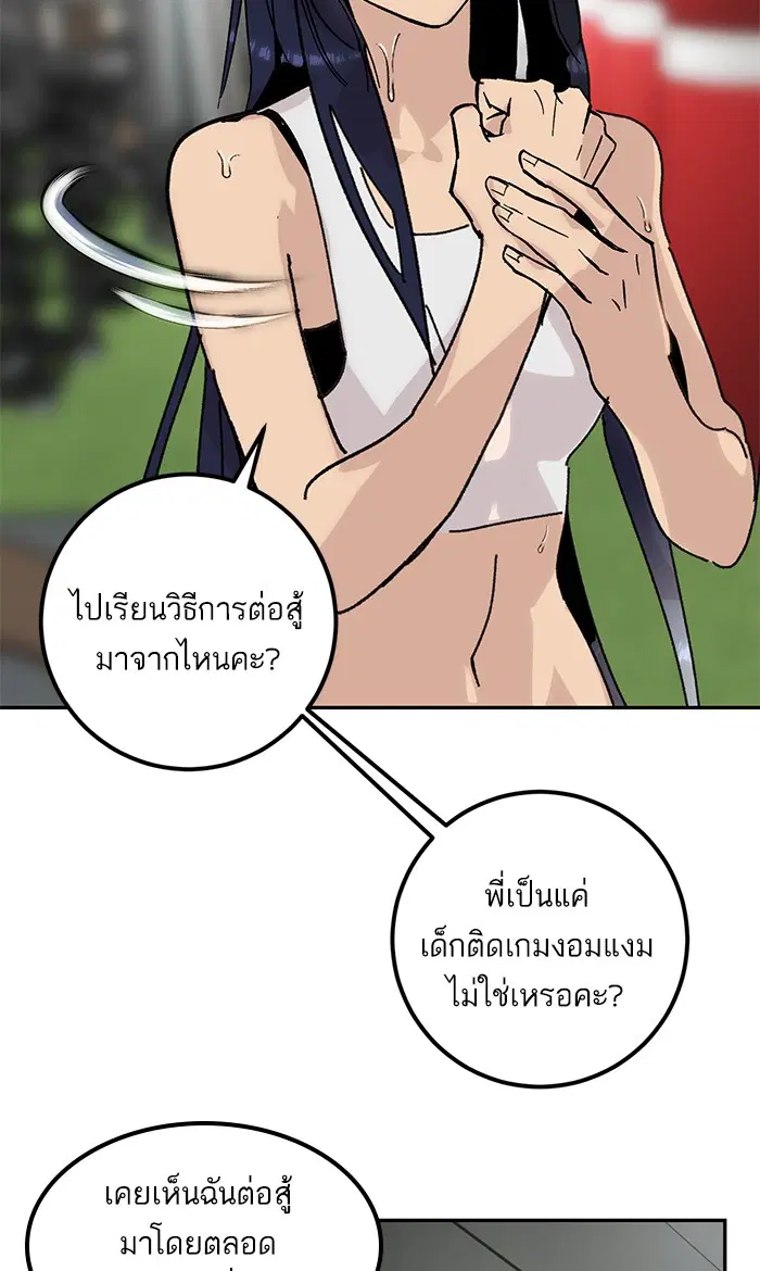 หน้า 17 จาก 77