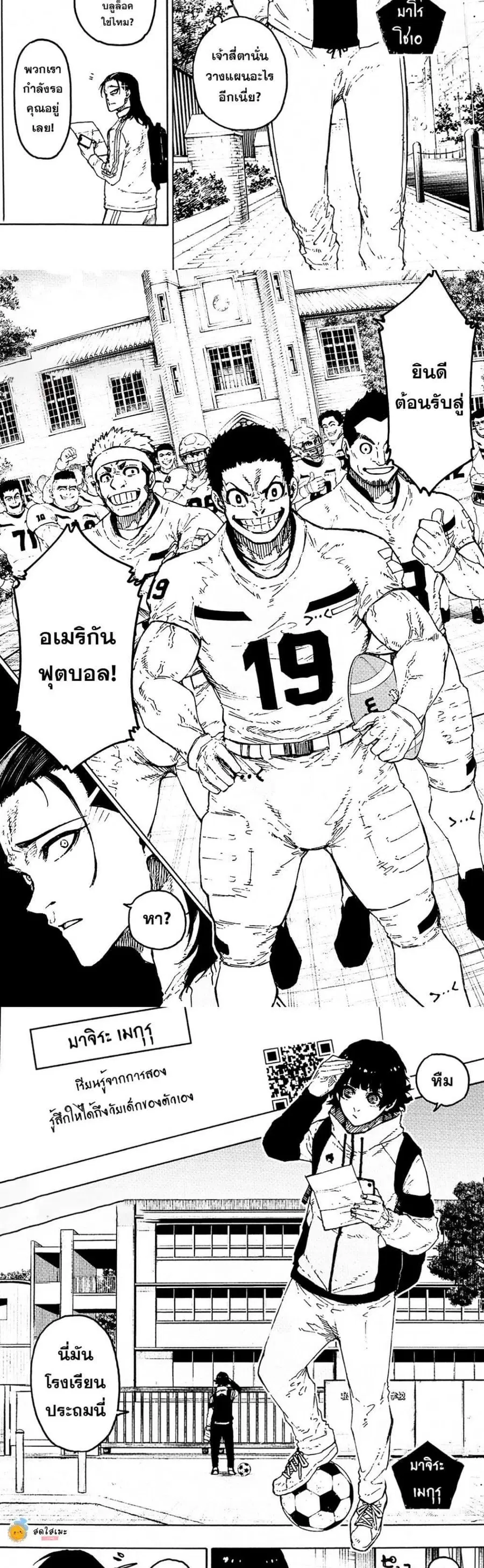 หน้า 3 จาก 10