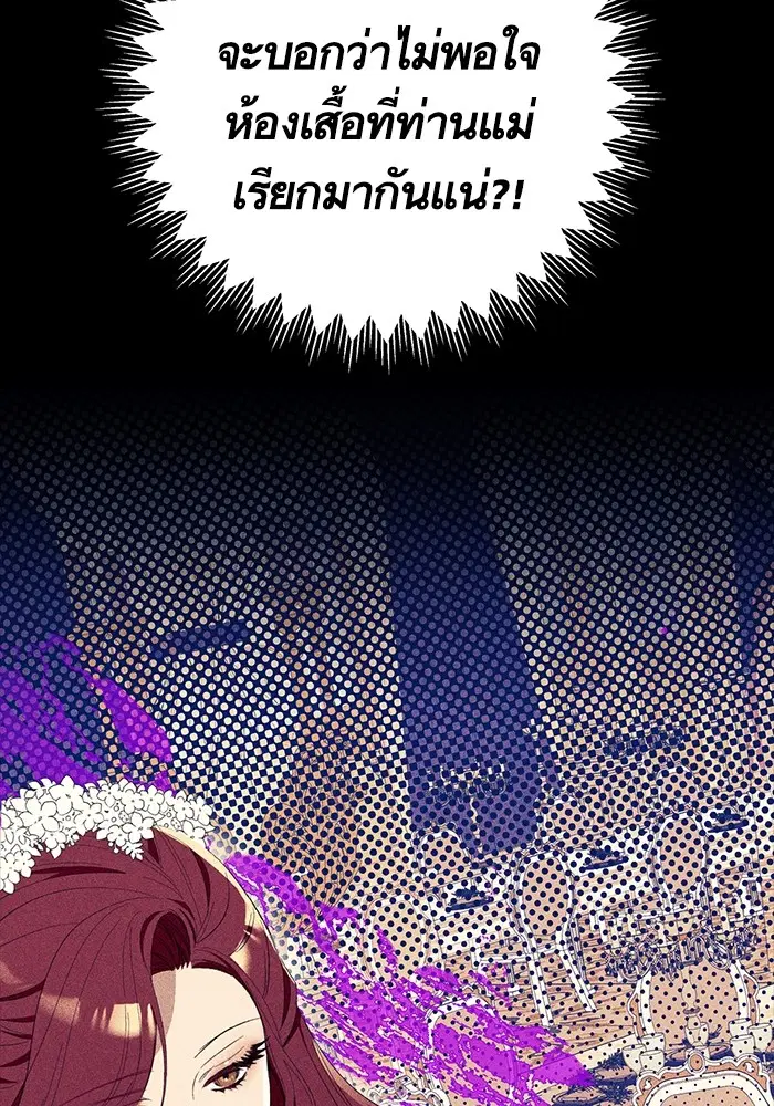 หน้า 75 จาก 118