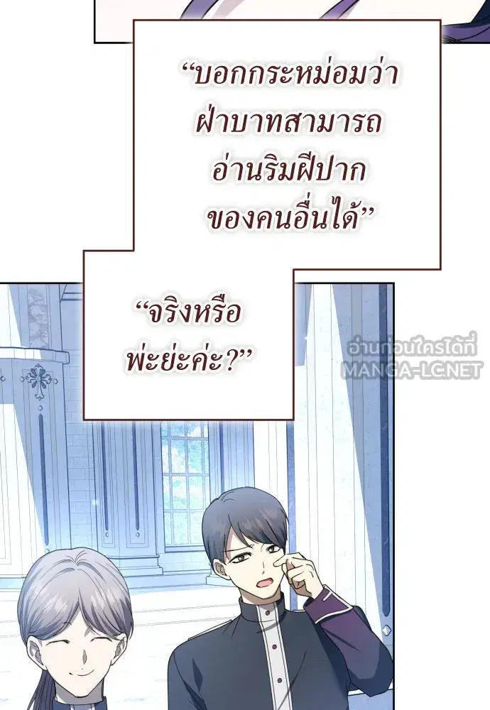 หน้า 102 จาก 147