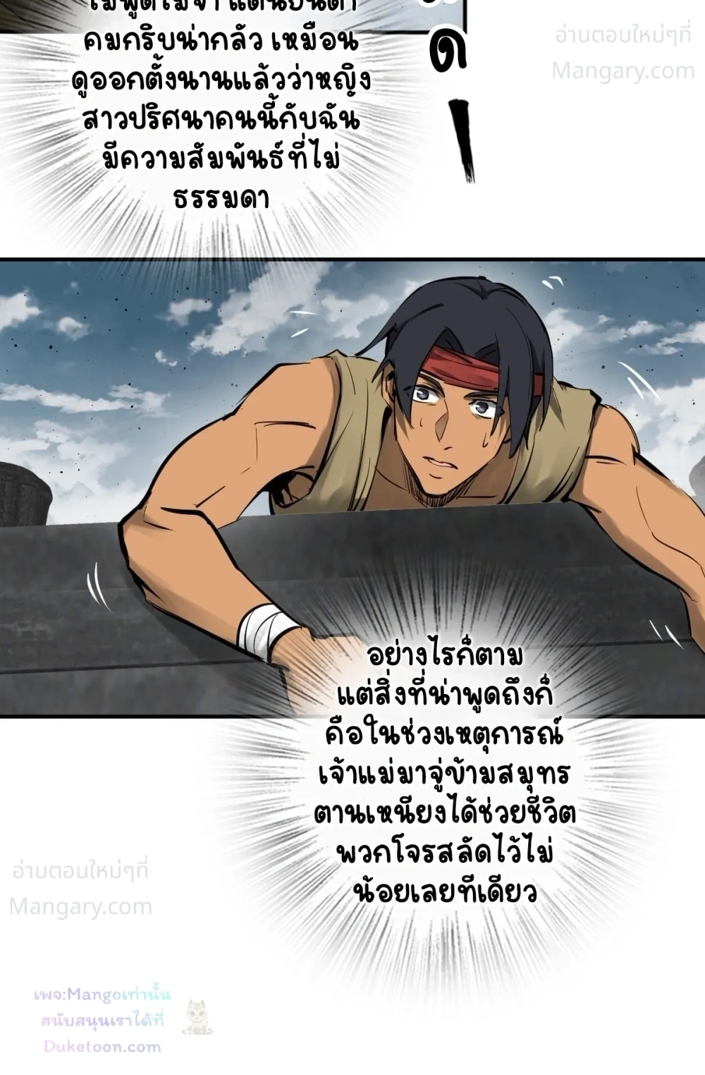 หน้า 26 จาก 35