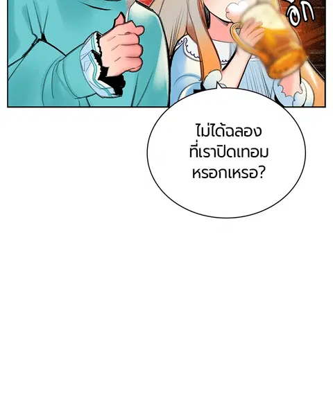 หน้า 80 จาก 154