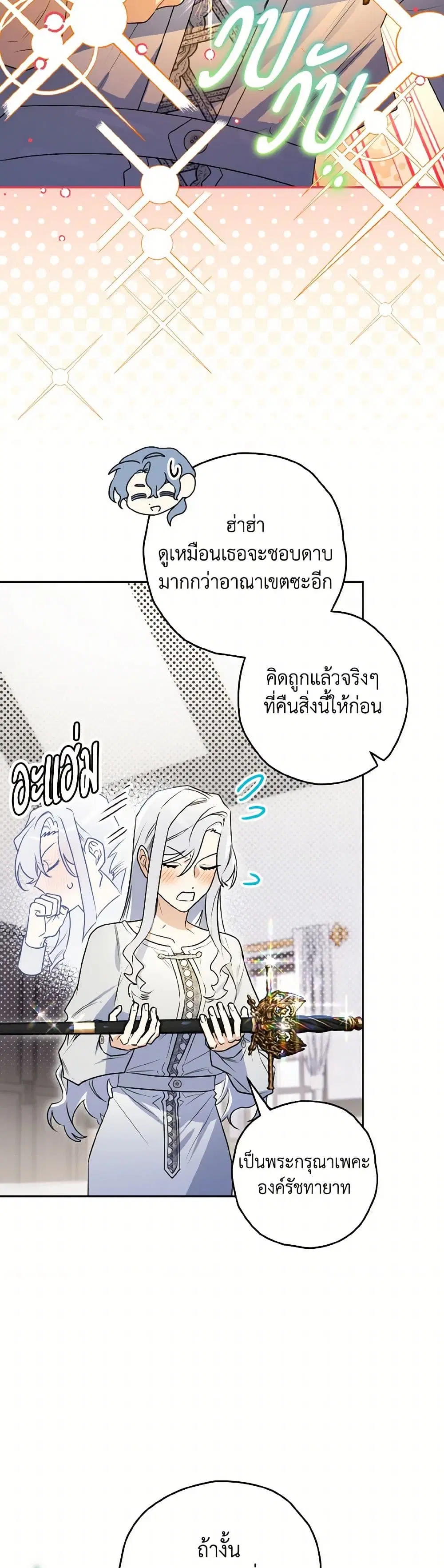 หน้า 24 จาก 45