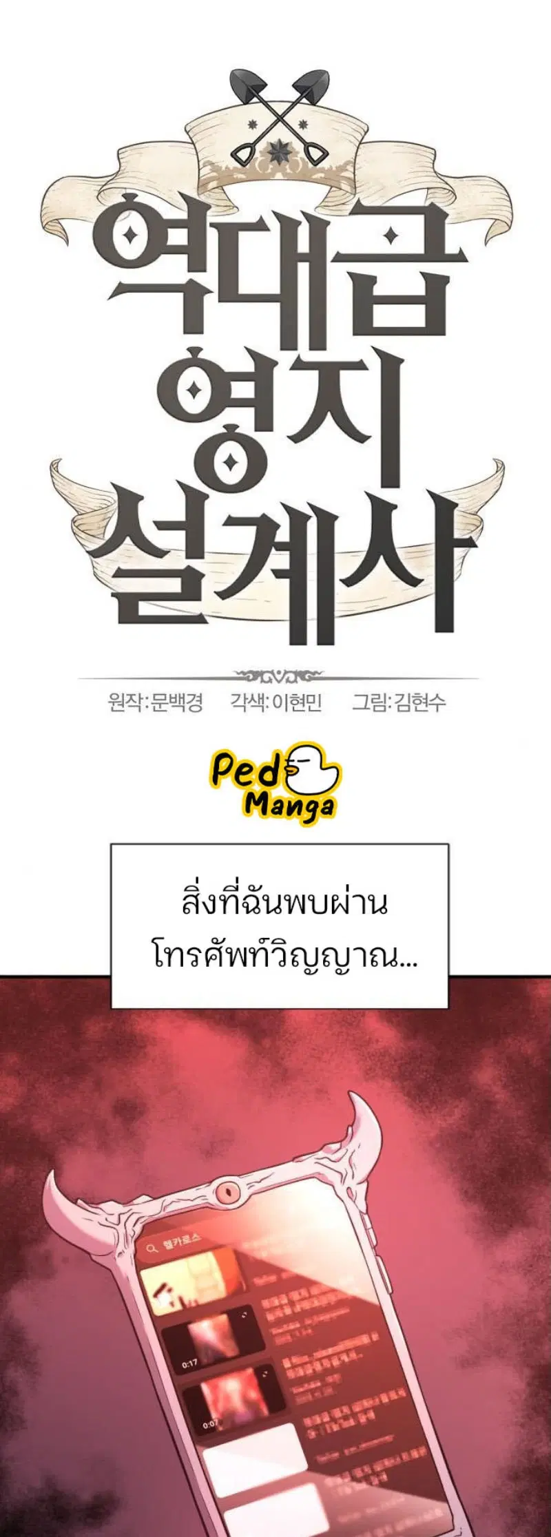 หน้า 1 จาก 70