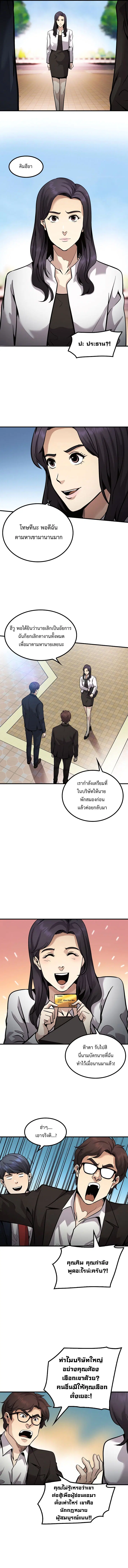 หน้า 15 จาก 18