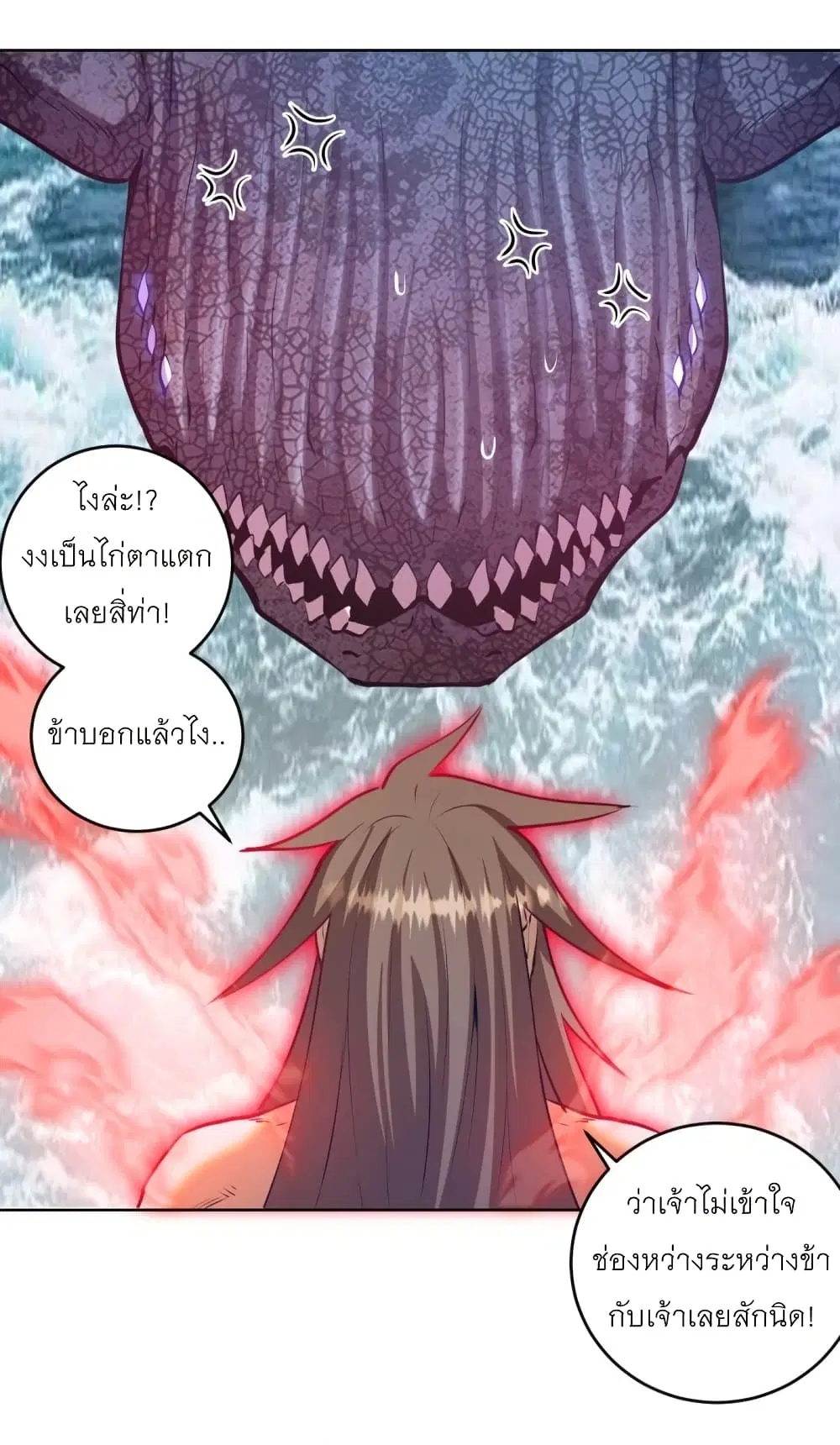 หน้า 5 จาก 32