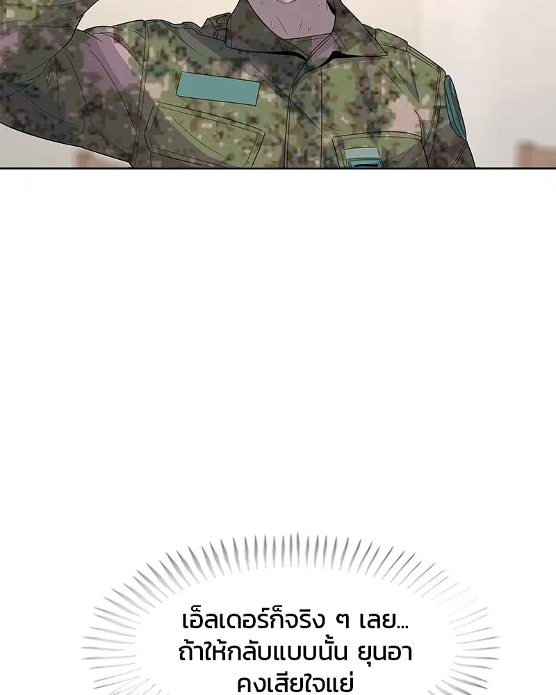 หน้า 23 จาก 106