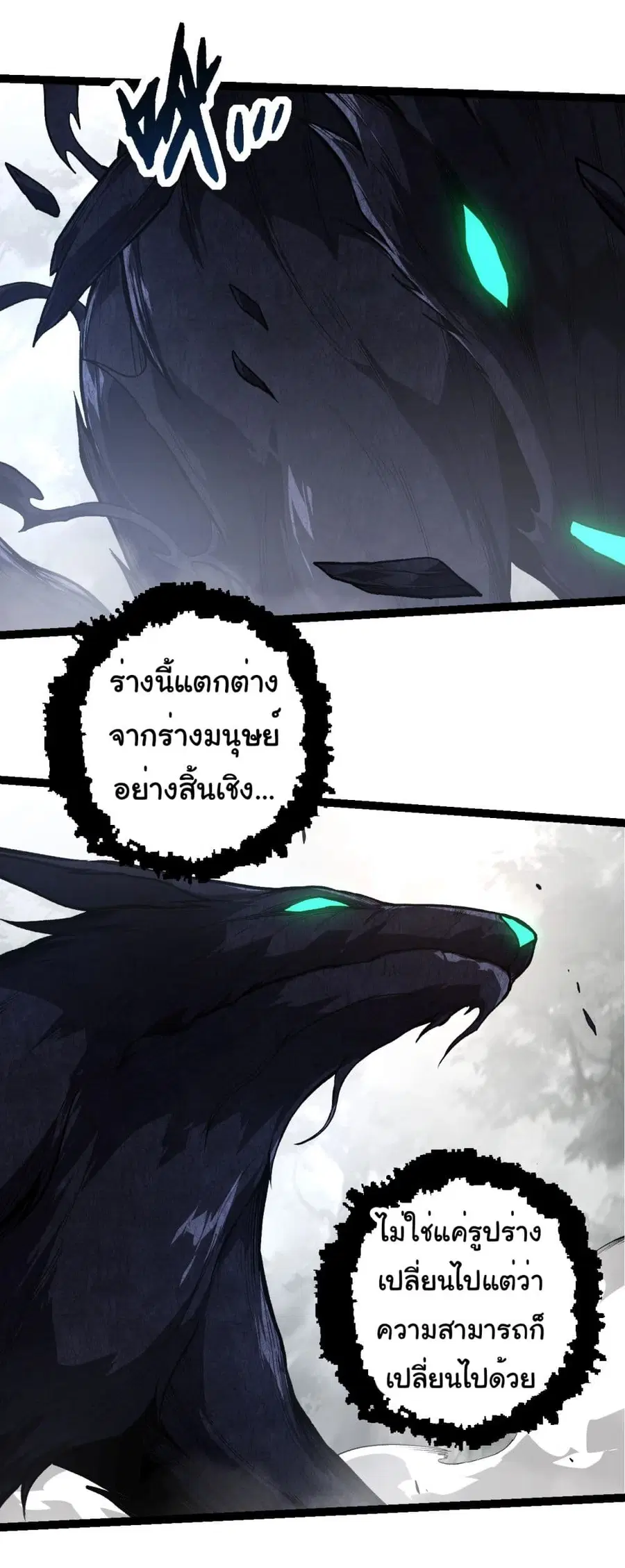 หน้า 24 จาก 36