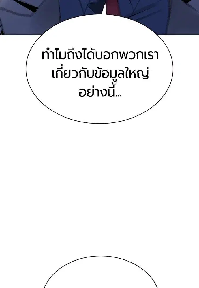 หน้า 73 จาก 162