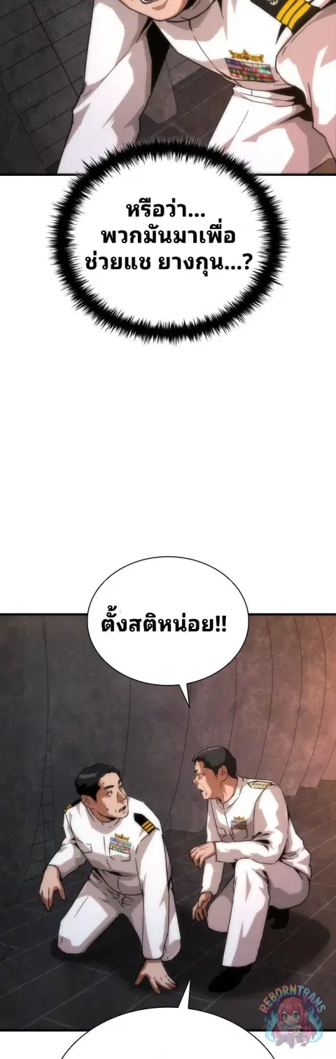 หน้า 34 จาก 62