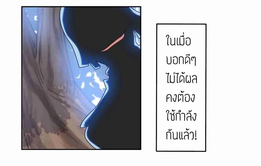 หน้า 32 จาก 32