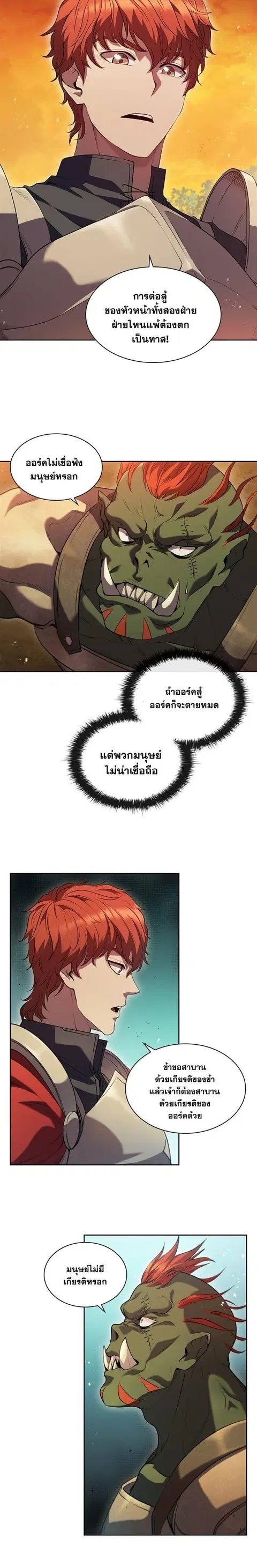 หน้า 24 จาก 27