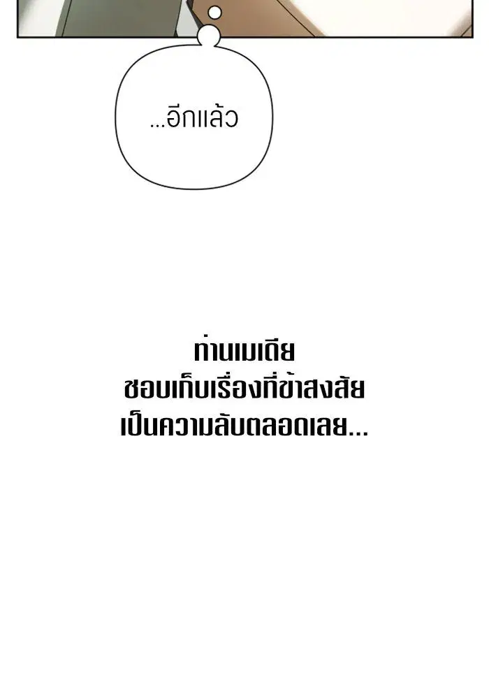 หน้า 76 จาก 157